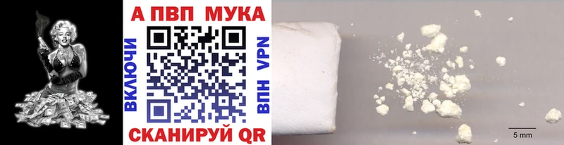 купить наркотик  Королёв  Alpha-PVP СК 