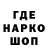 Codein напиток Lean (лин) 2 ninjas