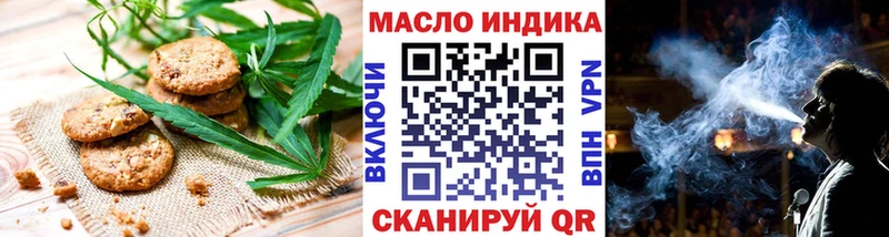 Canna-Cookies конопля  Королёв 