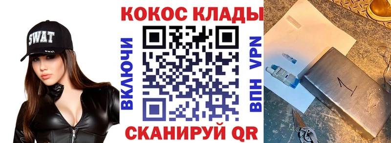 Cocaine Columbia  где можно купить   Королёв 