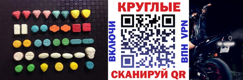 блэк спрут сайт  Королёв  Ecstasy mix 