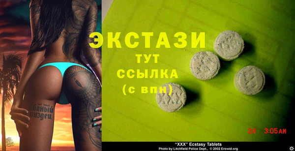 марки nbome Абдулино