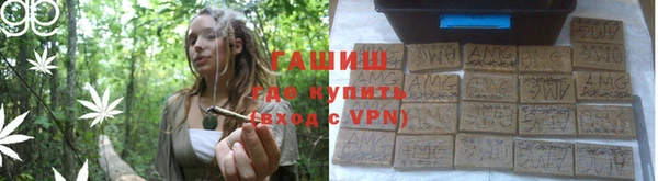 мефедрон Абаза