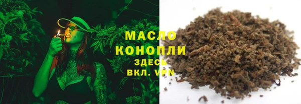 мефедрон Абаза