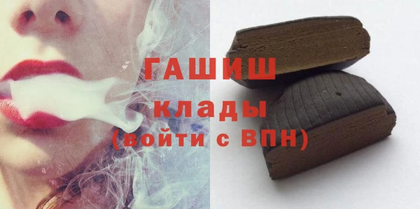 дистиллят марихуана Лиски