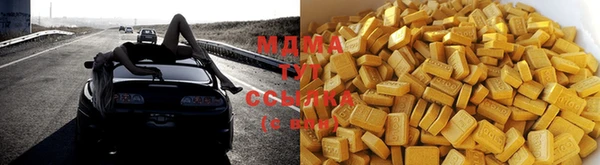 мефедрон Абаза