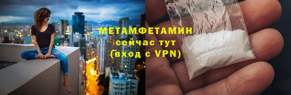марки nbome Абдулино