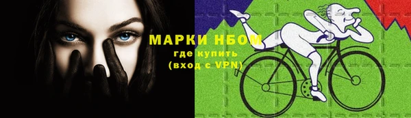 марки nbome Абдулино