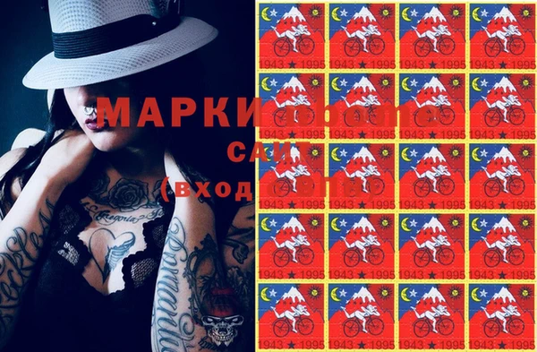 марки nbome Абдулино