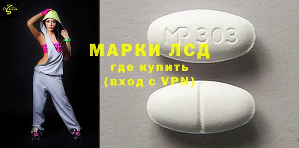 эйфоретик Алексеевка