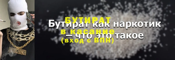 прущая мука Алексин