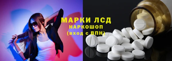 мефедрон Абаза