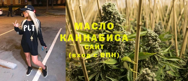 мефедрон Абаза
