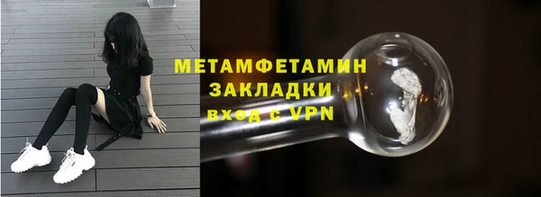 марки nbome Абдулино