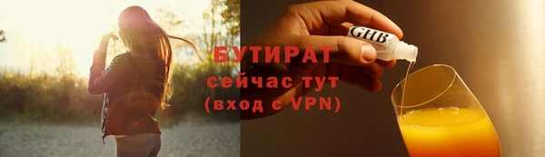 мефедрон Абаза