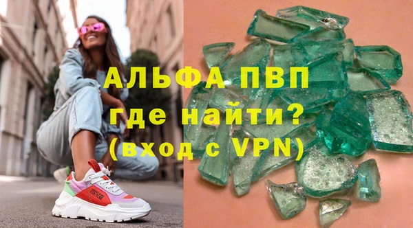 марки nbome Абдулино