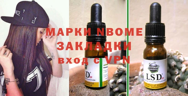 марки nbome Абдулино