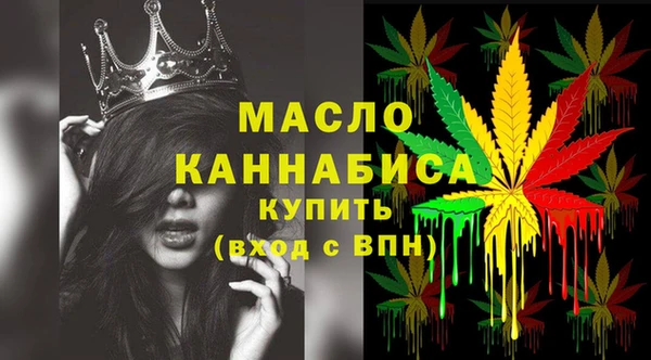 марки nbome Абдулино