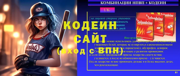 мефедрон Абаза