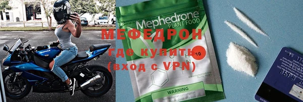 мефедрон Абаза