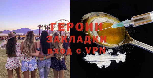 марки nbome Абдулино