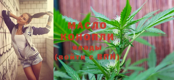 мефедрон Абаза