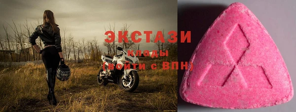 ешки Абинск