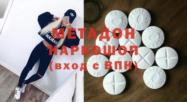мефедрон Абаза