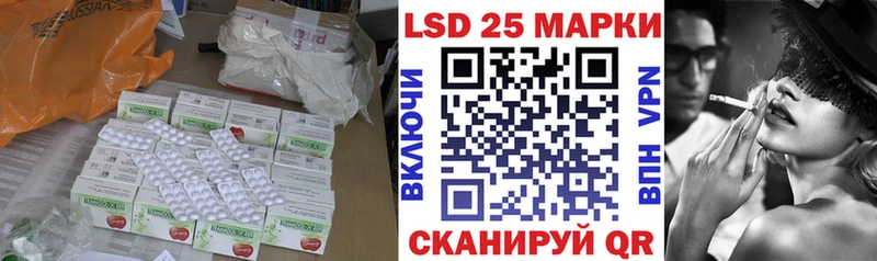 закладки  Королёв  Лсд 25 экстази ecstasy 