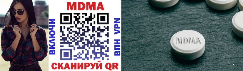 МДМА VHQ  купить   Королёв 