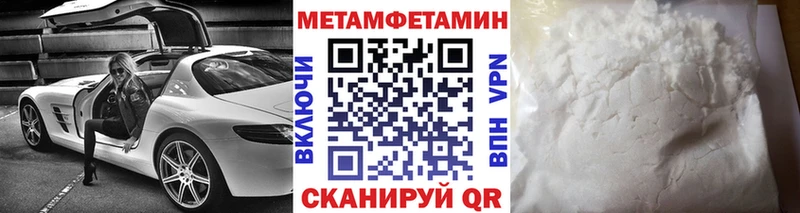 купить закладку  Королёв  Метамфетамин витя 