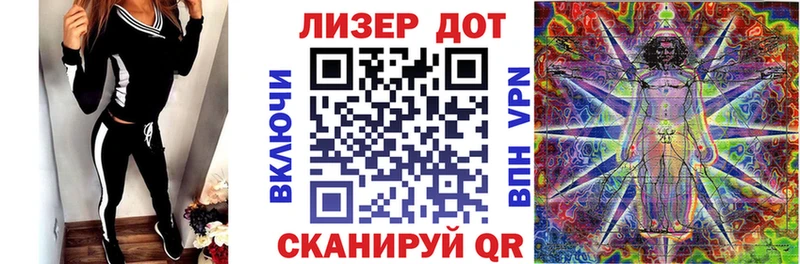 Марки 25I-NBOMe 1,8мг  Королёв 